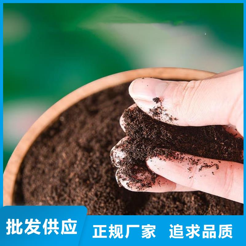 颗粒菌肥年底促销
