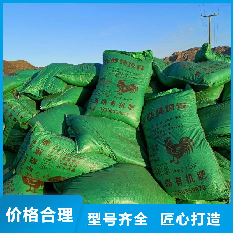羊粪有机肥松软土壤