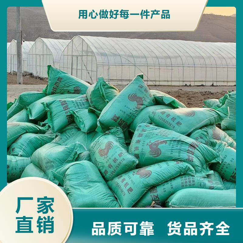 发酵鸡粪价格