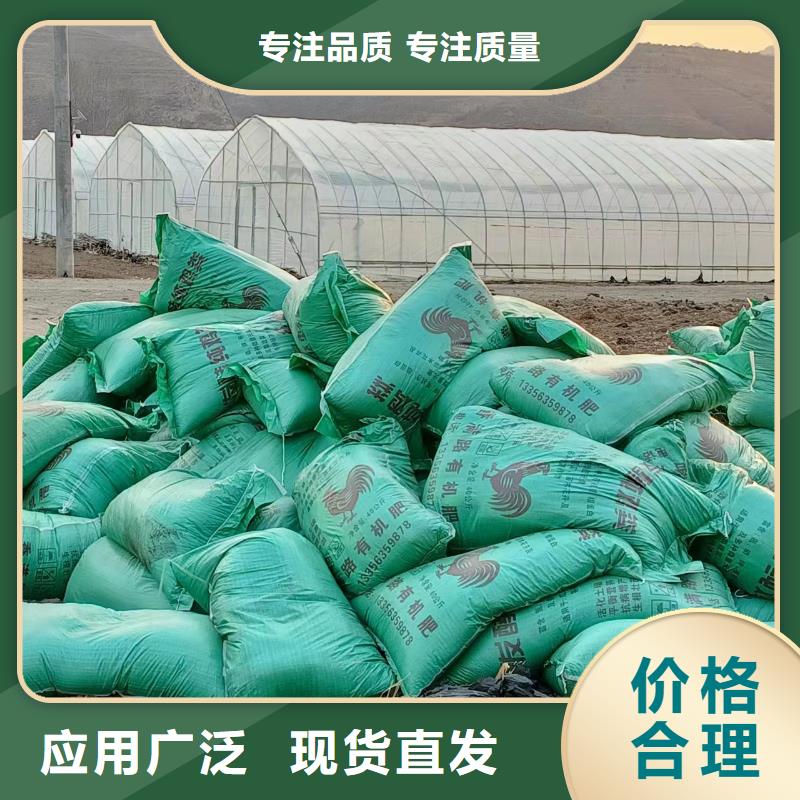 干鸡粪块一亩地用多少