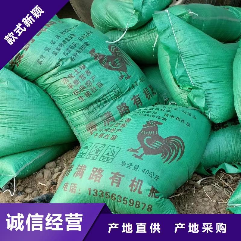 颗粒菌肥经销处