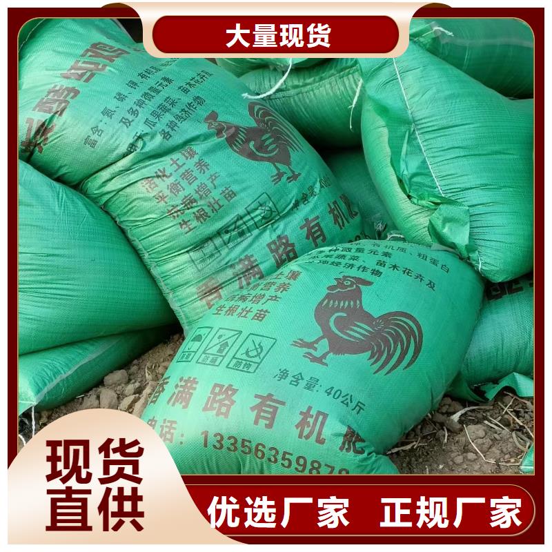汕头市月浦街道晒干鸡粪厂家发货