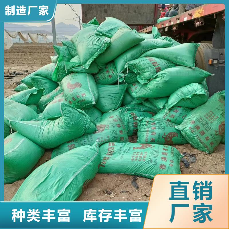 特别行政区肥水鸡粪肥力