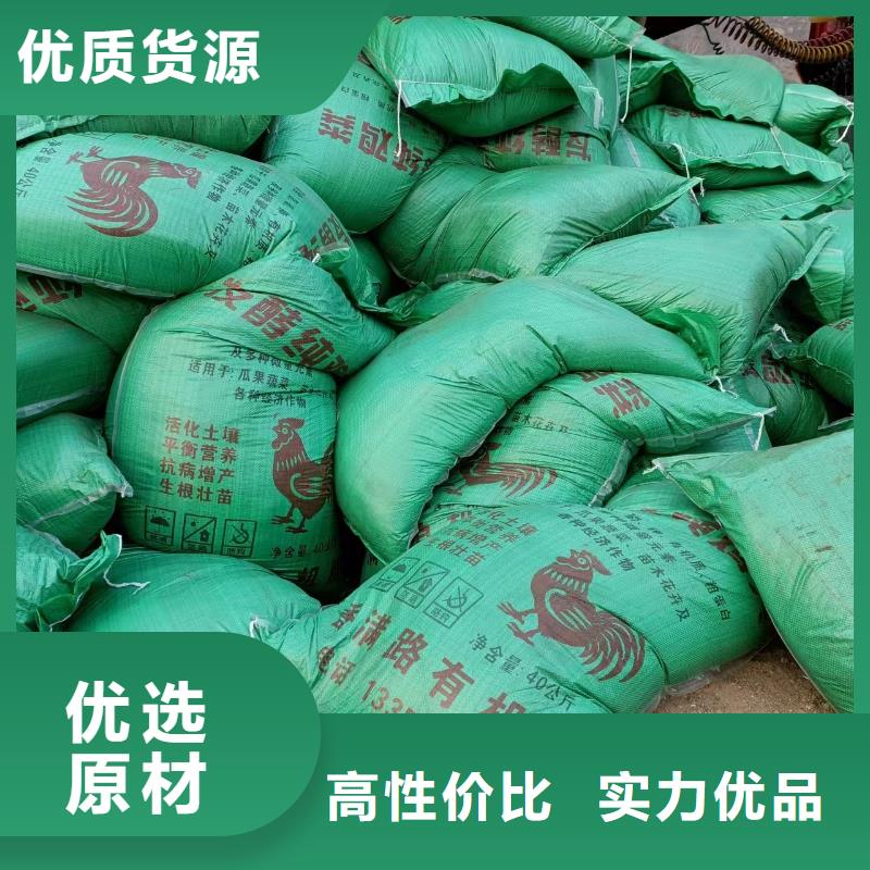 稻壳鸡粪蓄水保肥