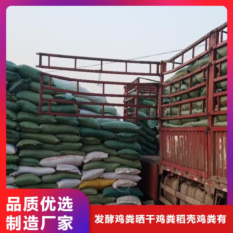 鸡粪有机肥生姜施肥用