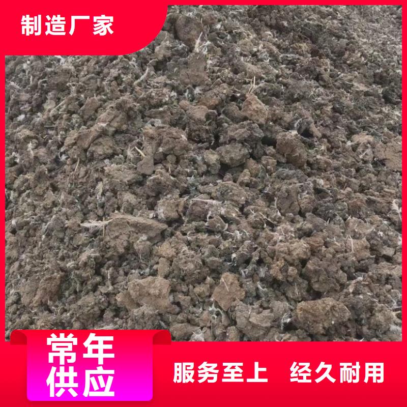 羊粪有机肥价格合适
