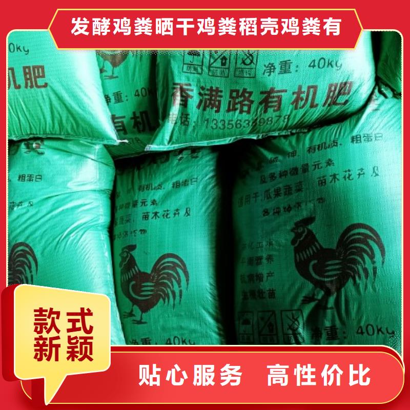 羊粪有机肥价格合适
