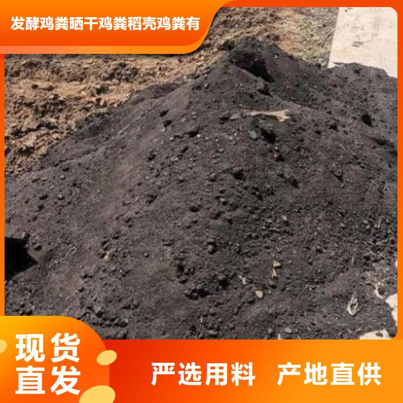 汕头市月浦街道晒干鸡粪厂家发货