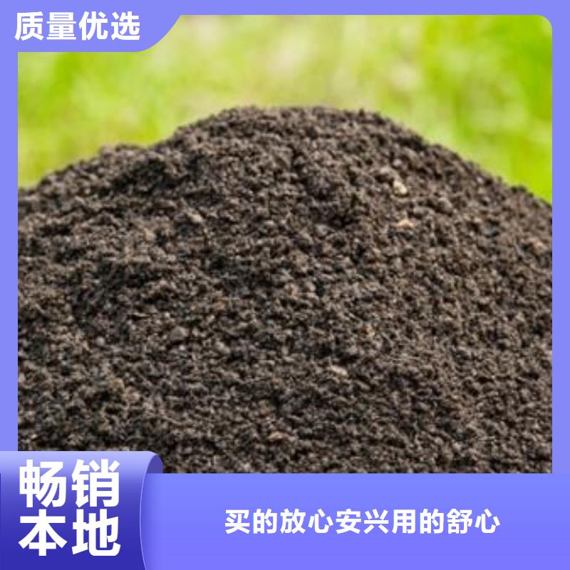 有机肥诚信为本