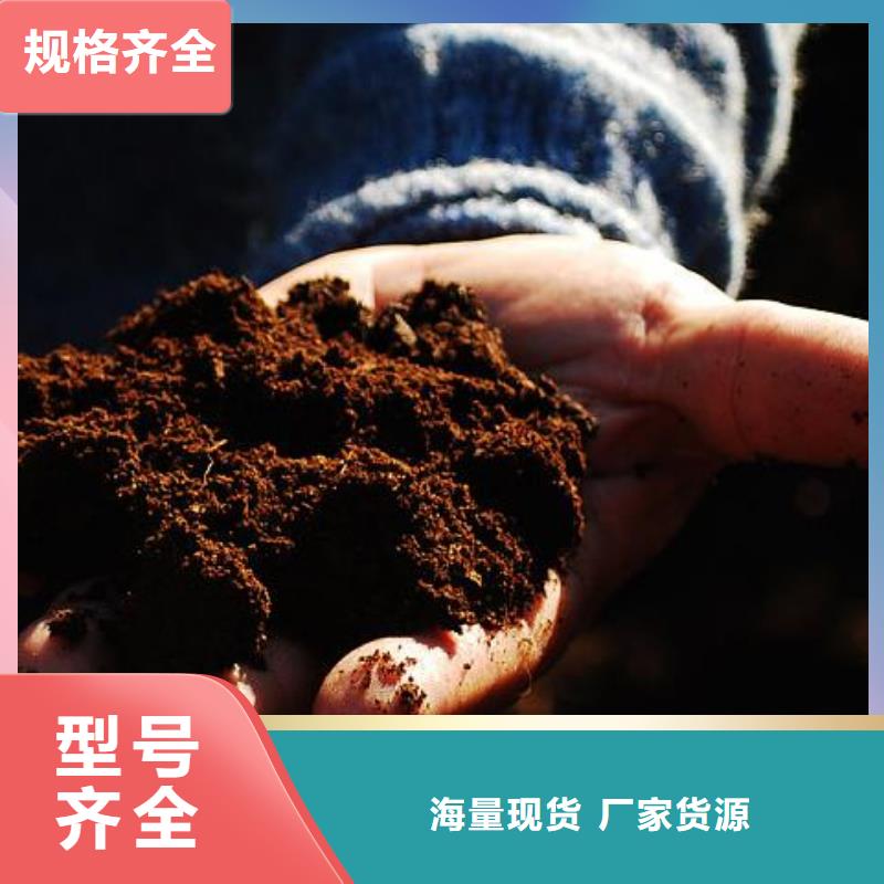 颗粒菌肥经销处