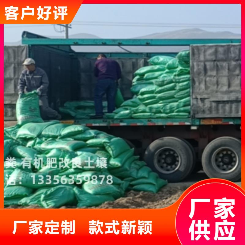 发酵鸡粪原料纯真
