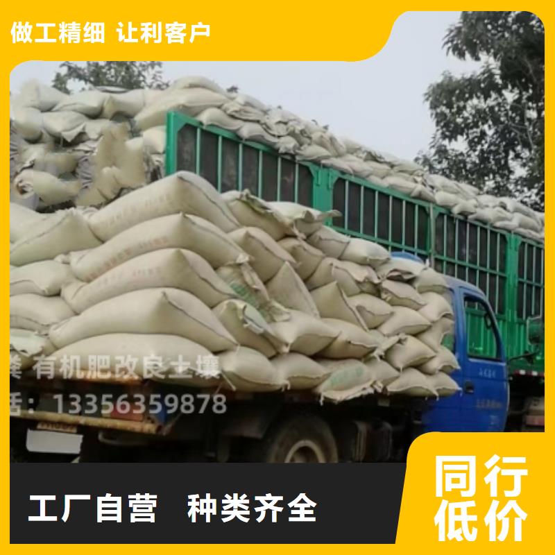 发酵鸡粪价格