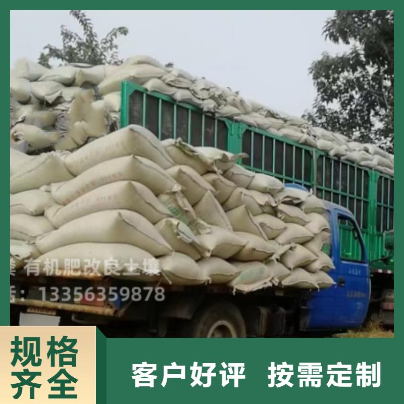 干鸡粪促进循环