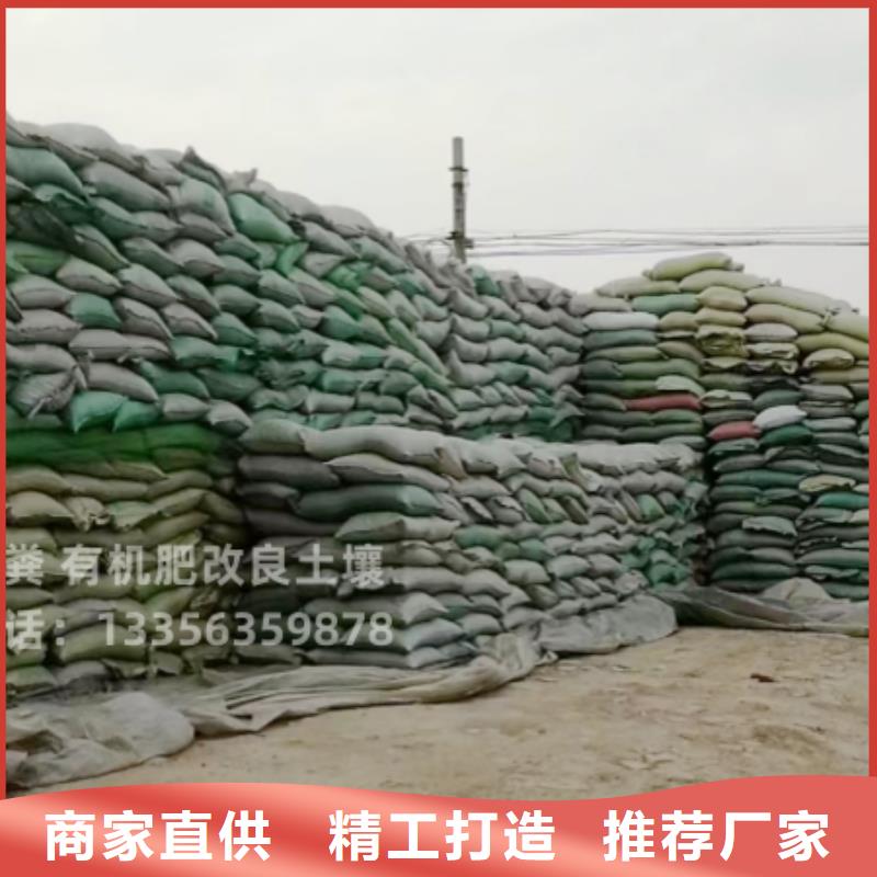 乐陵临邑惠民有机肥哪里有货
