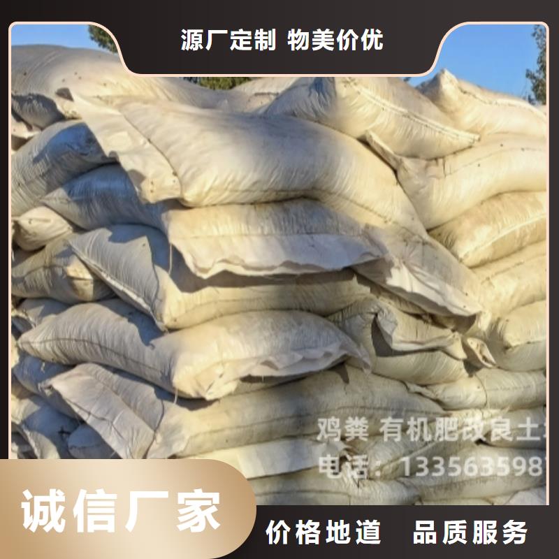 乐陵临邑惠民有机肥哪里有货