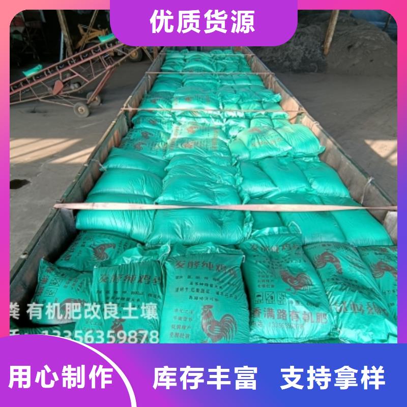 昌黎干鸡粪多少起订