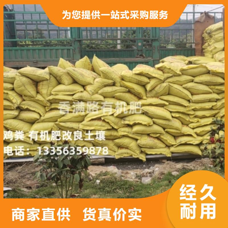 干鸡粪块怎么施肥
