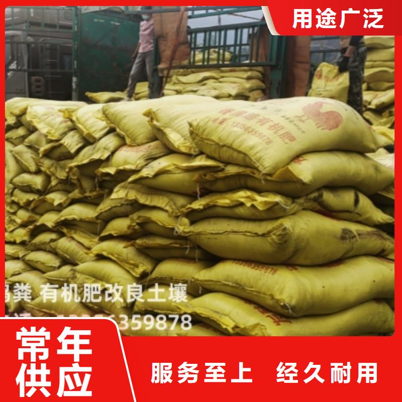 鸡粪厂家发货