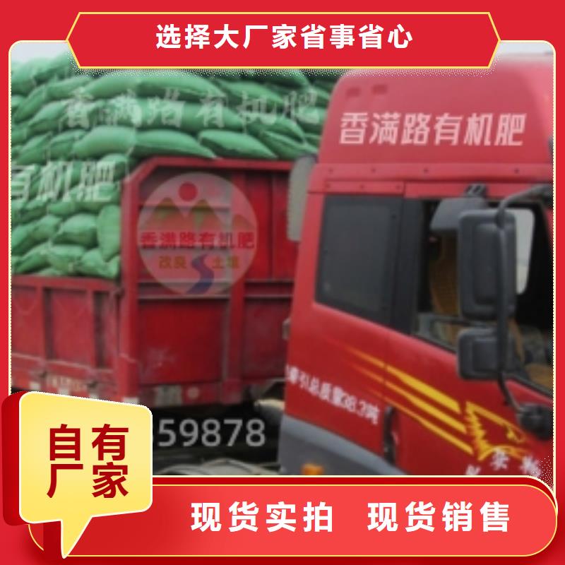 南宁稻壳鸡粪为土壤提供农家肥