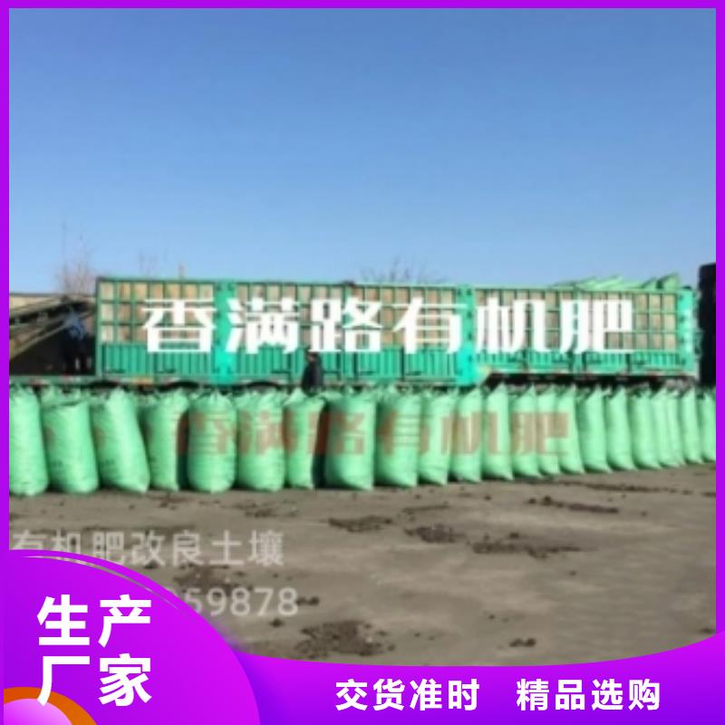 干鸡粪块一亩地用多少