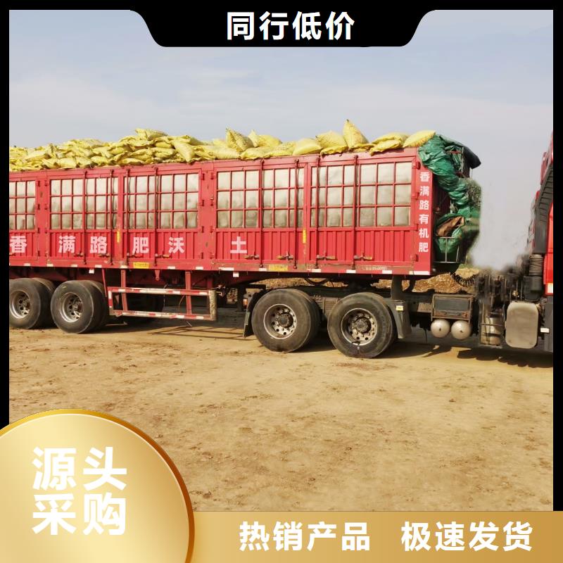 乐陵临邑惠民有机肥哪里有货