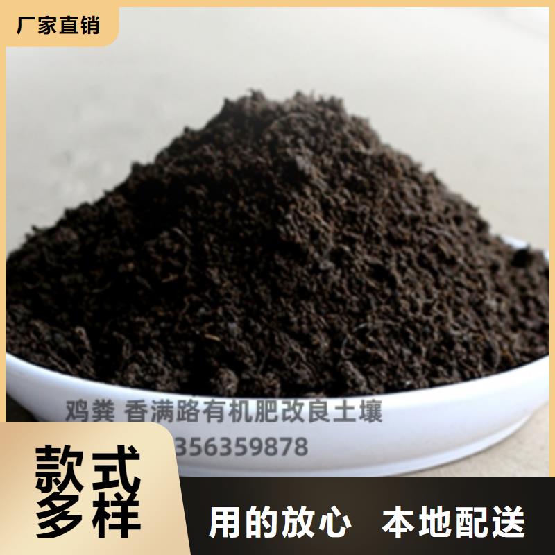 羊粪有机肥生产基地