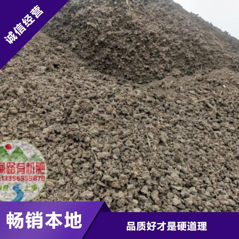 汕头市月浦街道晒干鸡粪厂家发货