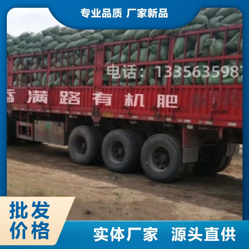 汕头市月浦街道晒干鸡粪厂家发货