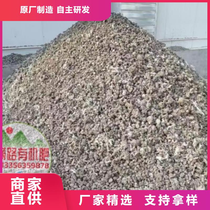 发酵有机肥利用现有资源