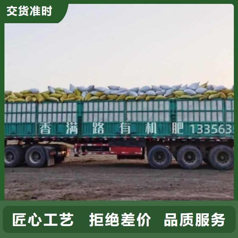 发酵鸡粪原料纯真