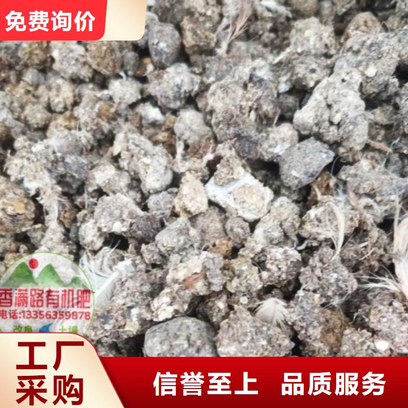 稻壳鸡粪需要的客户看过来