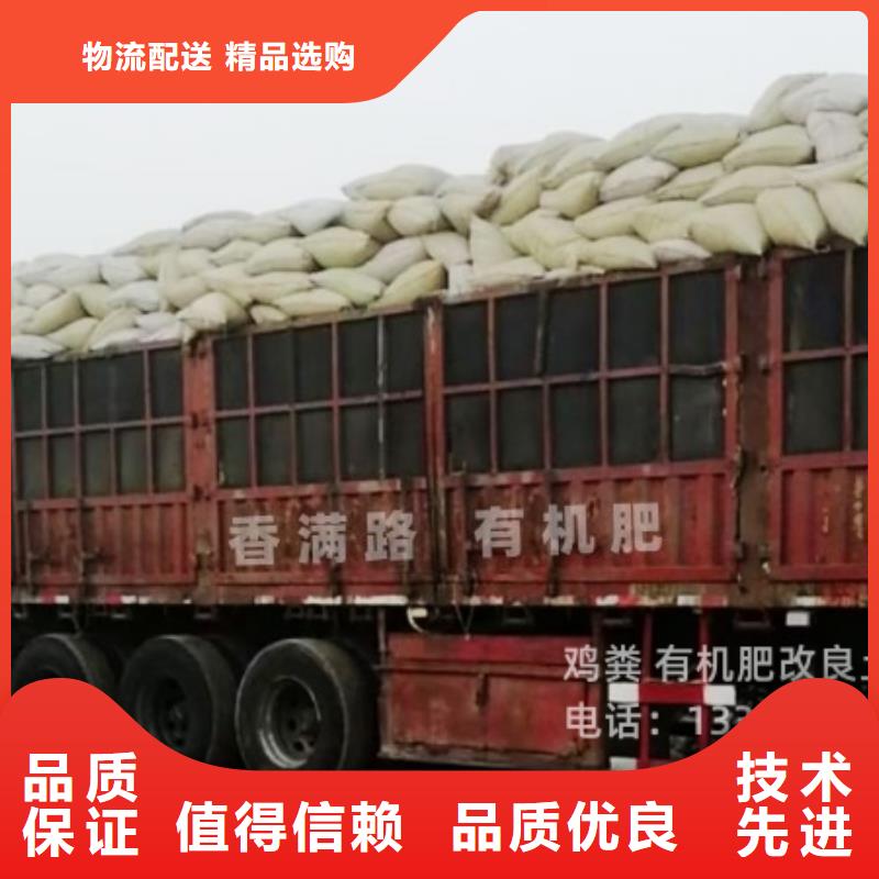 羊粪有机肥腐熟土壤