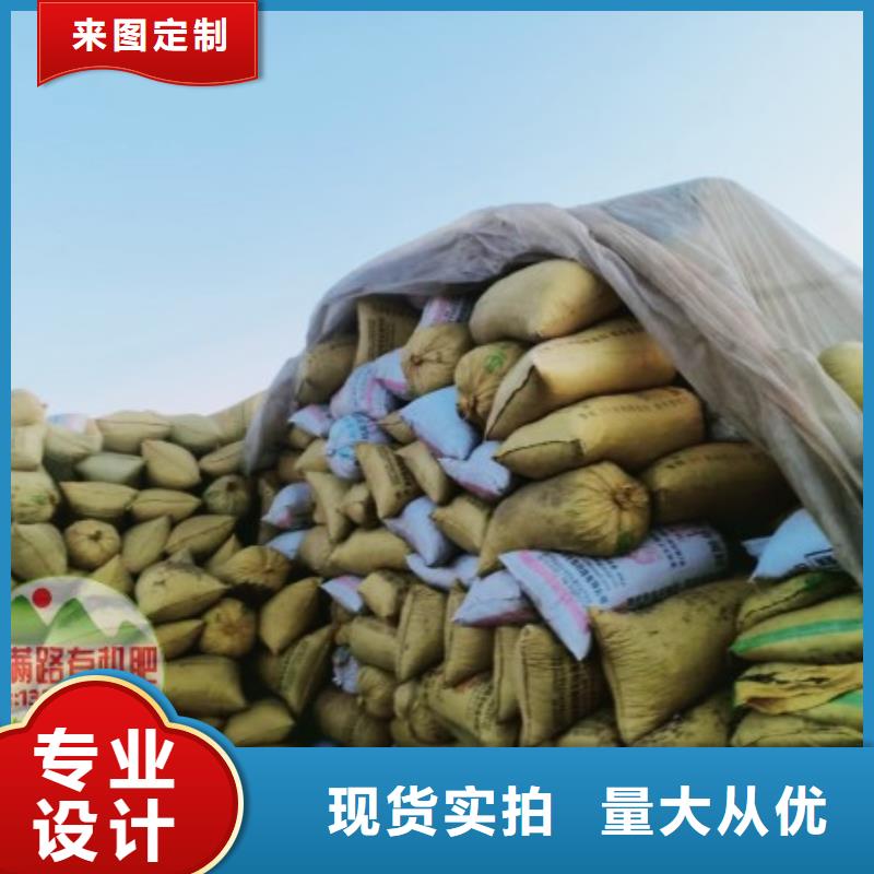 批发鸡粪有机肥_厂家/供应