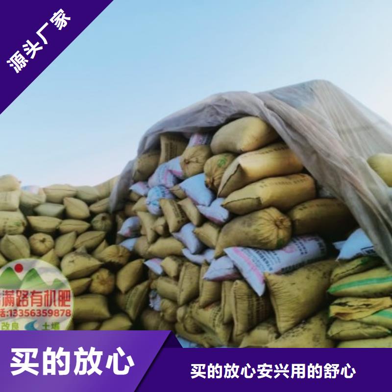 鸡粪有机肥生姜施肥用