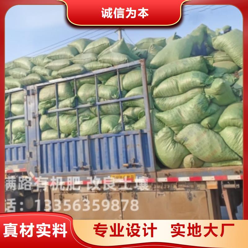 干鸡粪土壤肥力