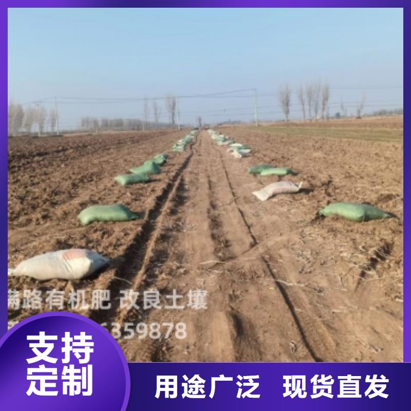 鸡粪有机肥我想知道