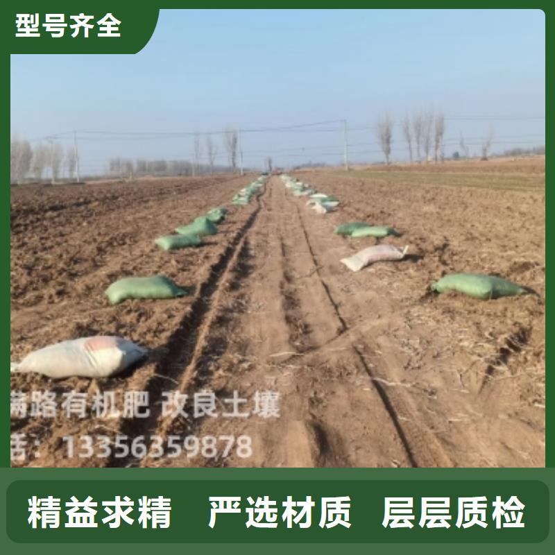 鸡粪厂家发货