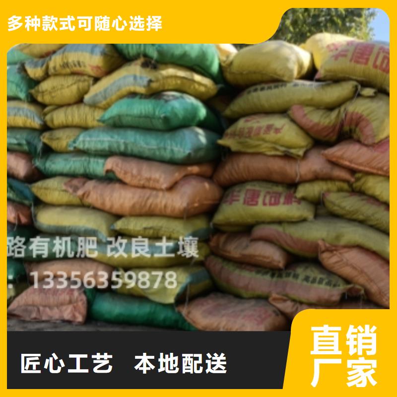 稻壳鸡粪肥沃农田