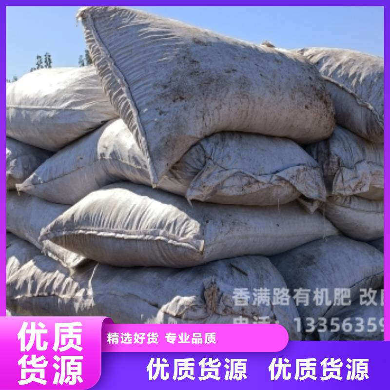 稻壳鸡粪蓄水保肥