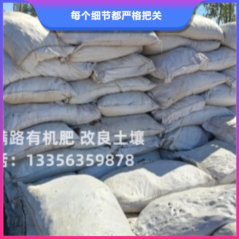 发酵羊粪厂家