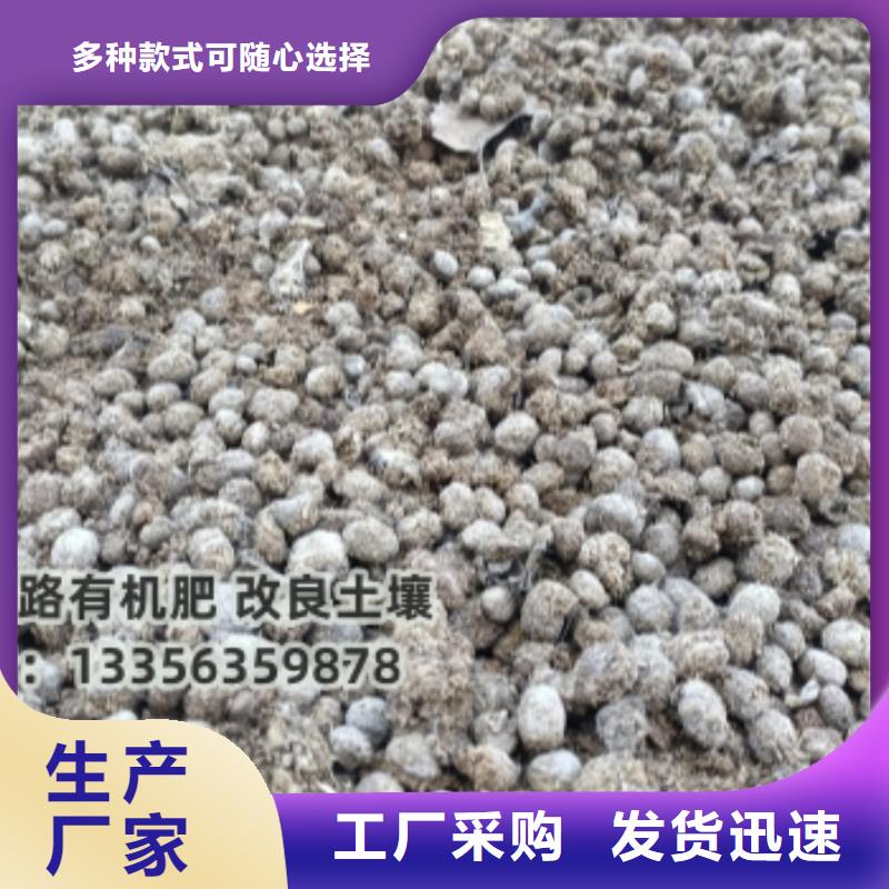 特别行政区鸡粪有机肥价格表