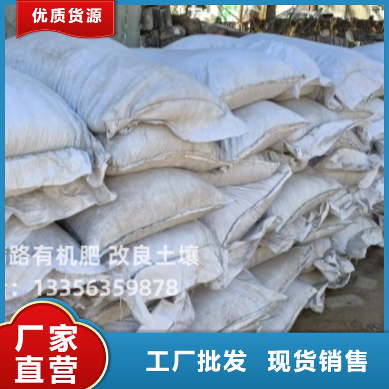干鸡粪厂家