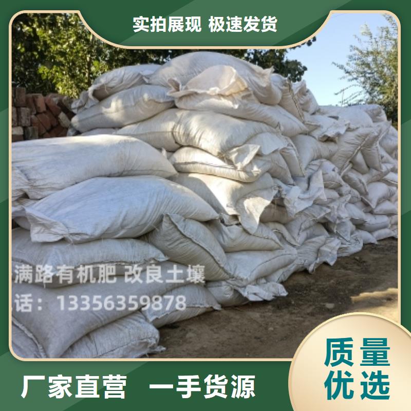 稻壳鸡粪肥沃农田