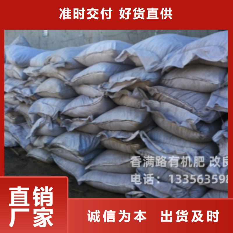 羊粪有机肥生产基地