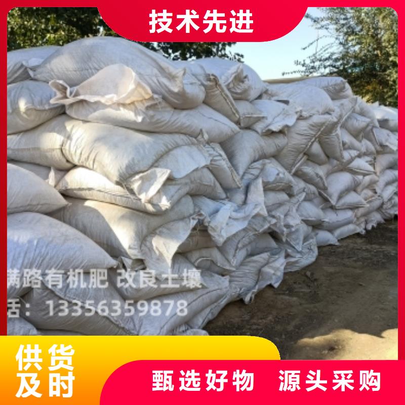 干鸡粪土壤肥力