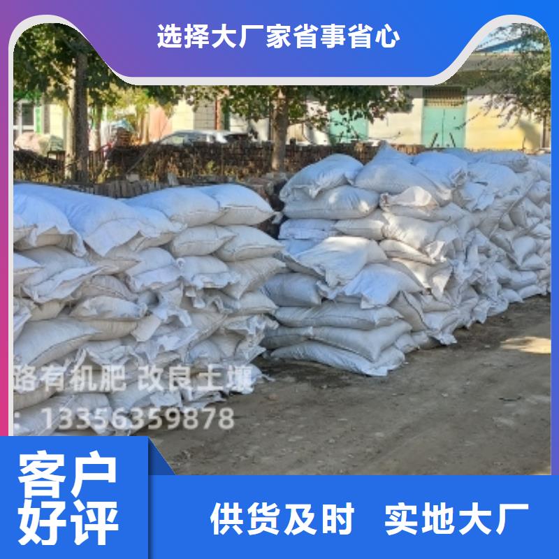 特别行政区肥水鸡粪肥力