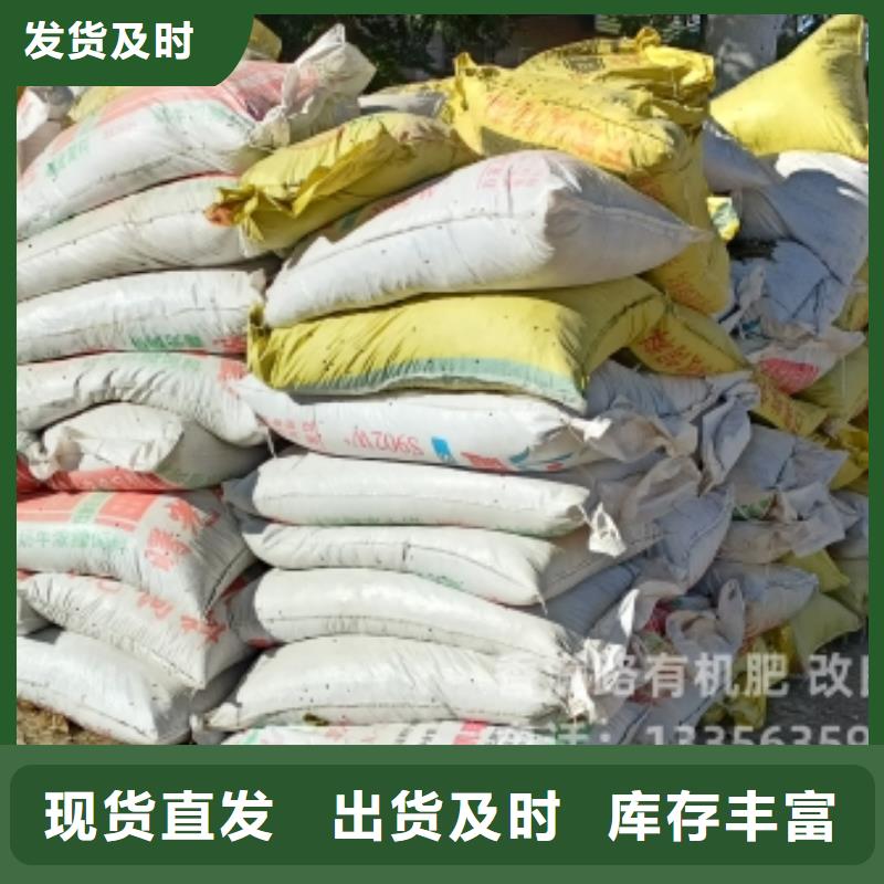 干鸡粪土壤肥力