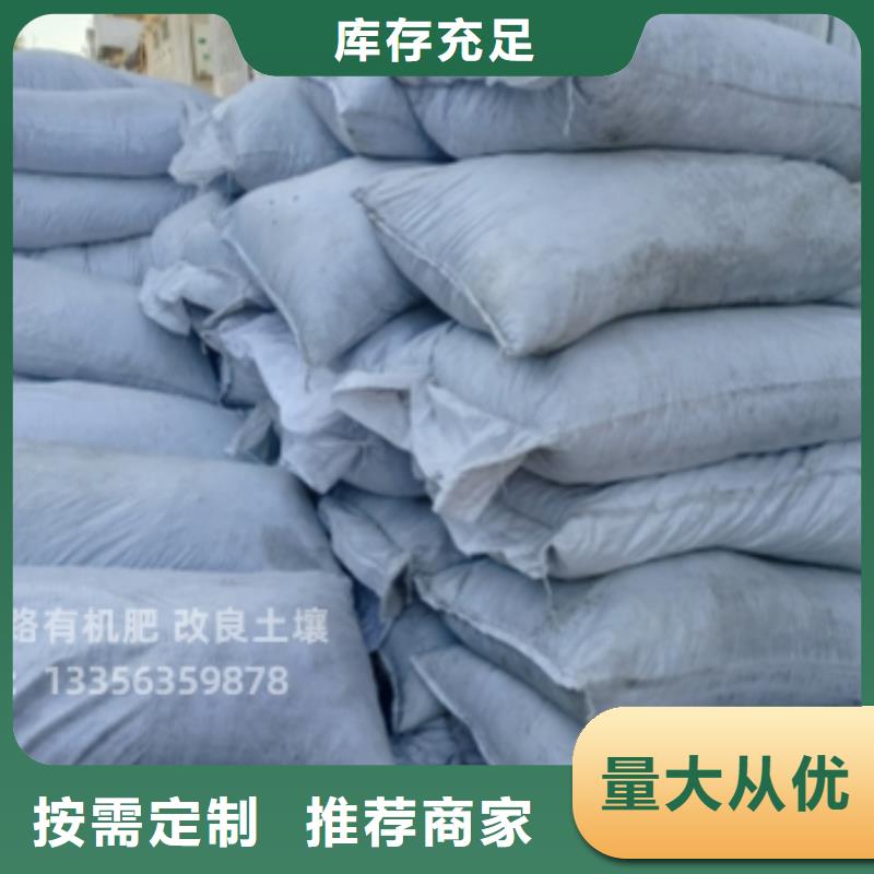 发酵鸡粪价格