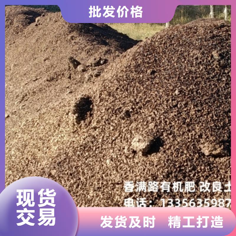 南宁稻壳鸡粪为土壤提供农家肥