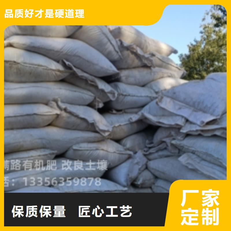 羊粪有机肥腐熟土壤